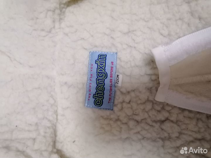 Конверт трансформер