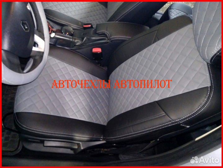 Чехлы Автопилот Renault Sandero 2 из экокожи Ромб