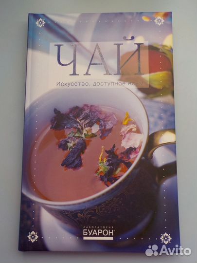 Подарочные книги