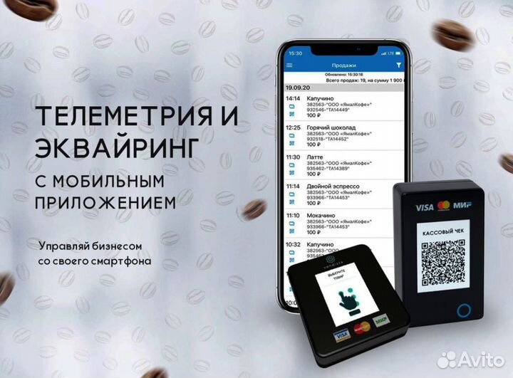 Кофейня самообслуживания White JL24