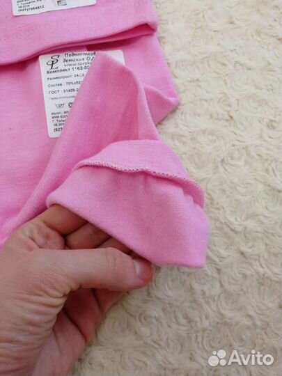 Костюм на девочку размер 68