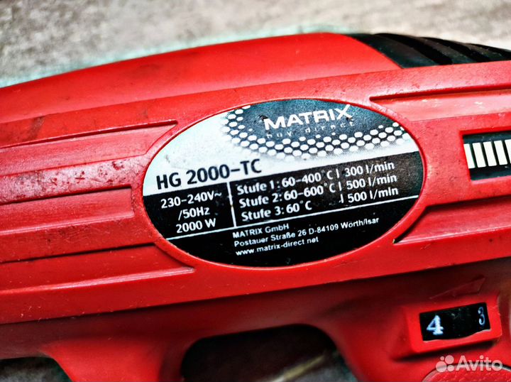 Строительный фен Matrix HG 2000-TC