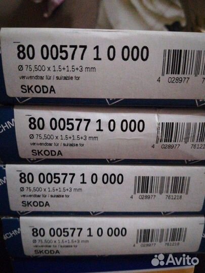 Кольца поршневые