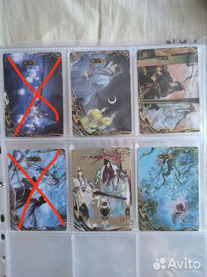 Коллекционные карты магистр дьявольского культа