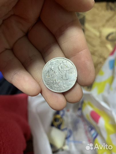 2 рубля города герои