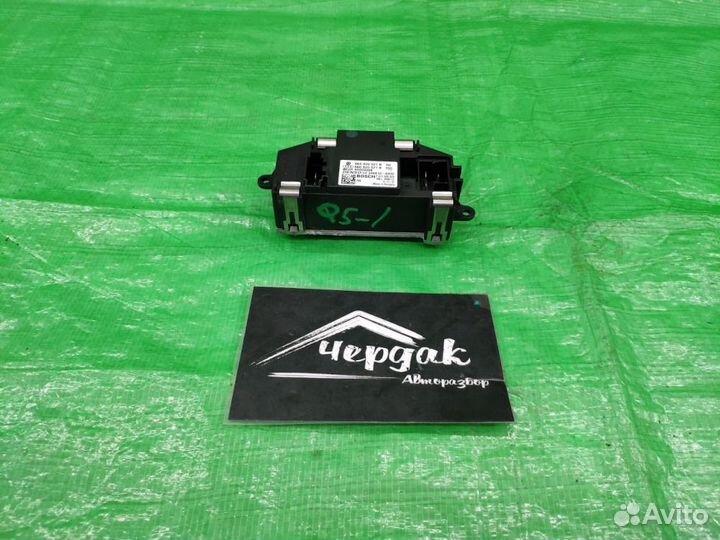 Резистор отопителя (печки) Audi Q5 / A4 / A5 и др