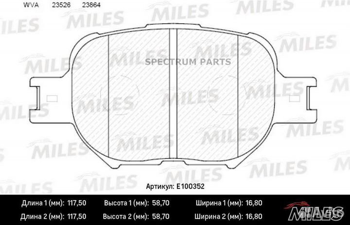 Miles E100352 Колодки тормозные передние (без датч