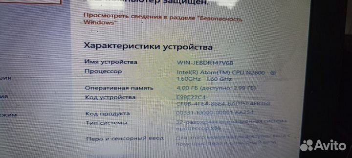 Ноутбук Lenovo ideapad s110 4Гб, SSD