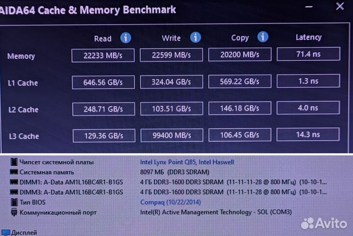 Оперативная память ddr3 A-Data для ноутбука