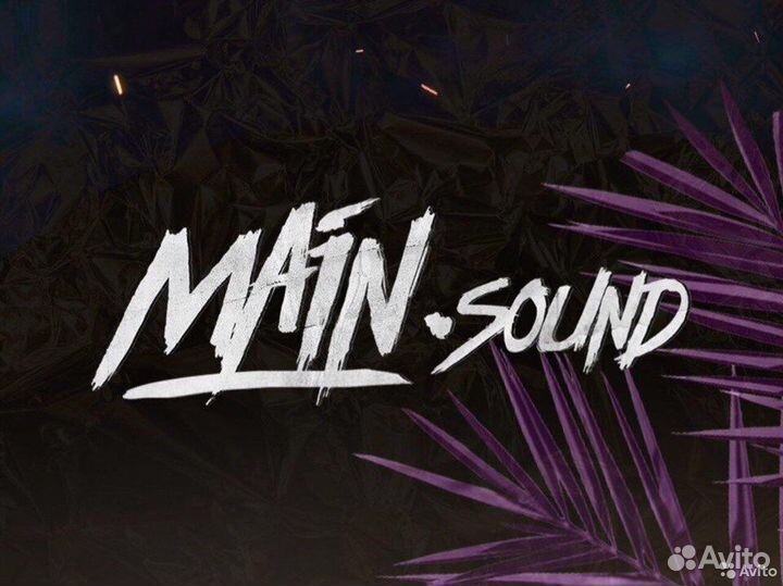 Запись песни, голоса