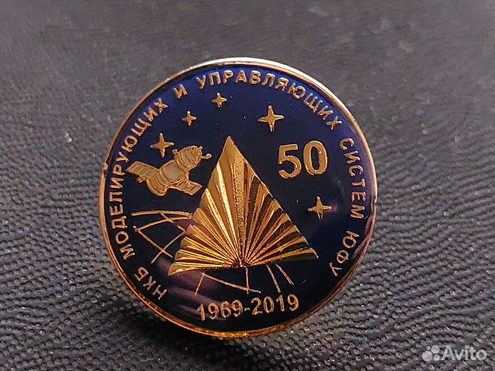 Значок 