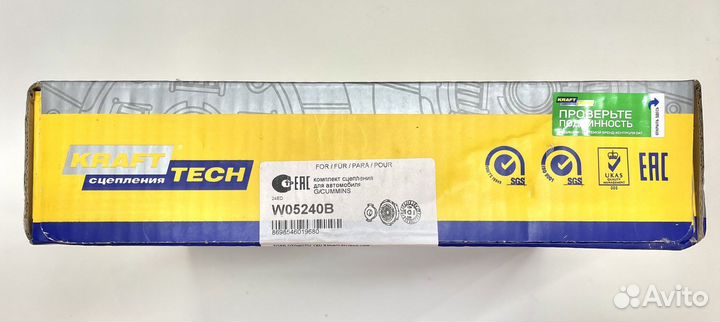 Комплект сцепления Kraft tech Газель Cummins 2.8