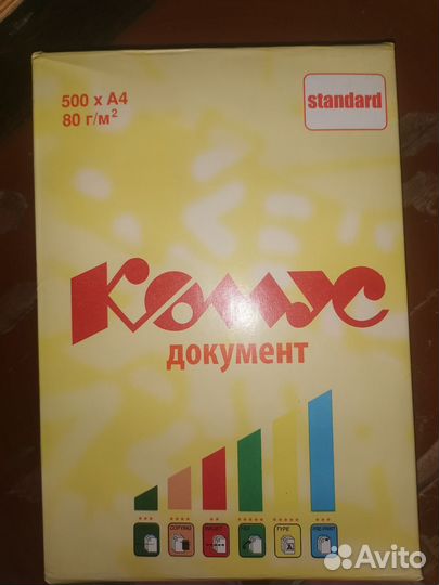 Офисная бумага a4 белая