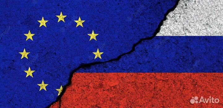 Доставка грузов из Европы