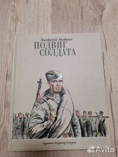 Книги: Айболит, Лабковский, Сказки