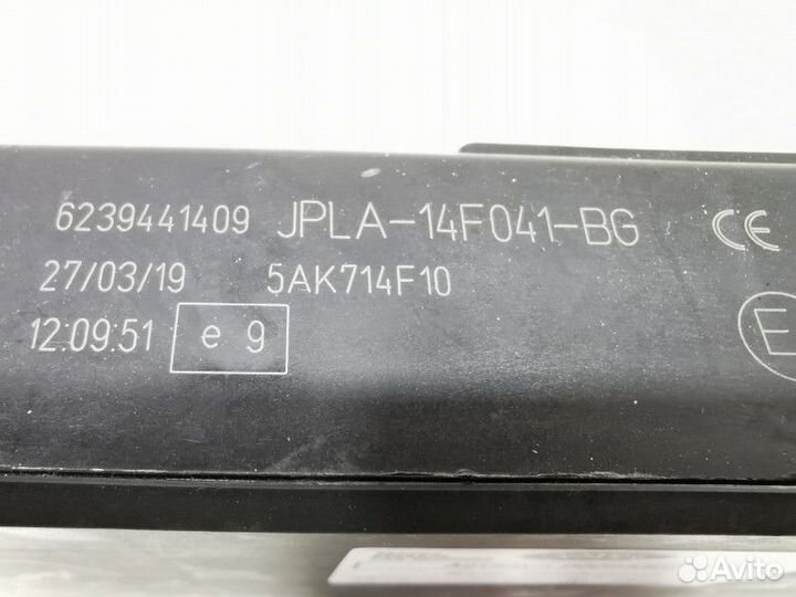 Блок комфорта Land Rover Discovery 5 2020