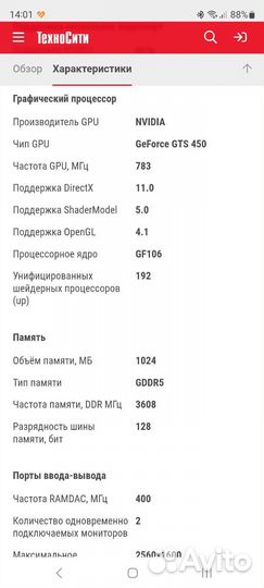 Системный блок i5, 4 gb