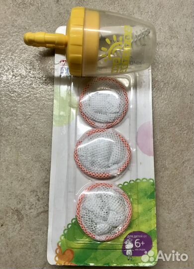 Поильник, ниблер, контейнер для бутылочек