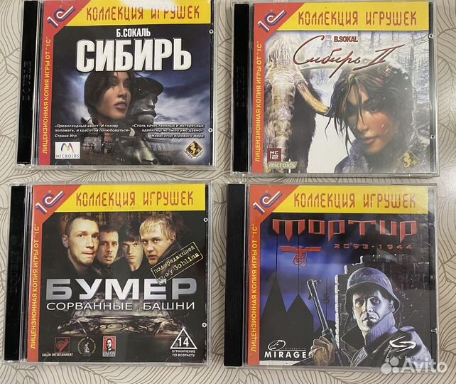 Диски с компьютерными играми для PC