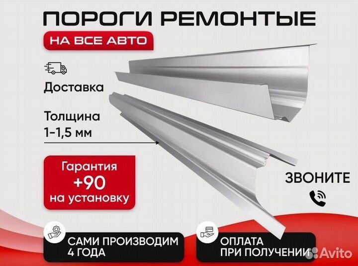 Ремнтная накладка на порог для Volkswagen Polo 5 хэтчбэк