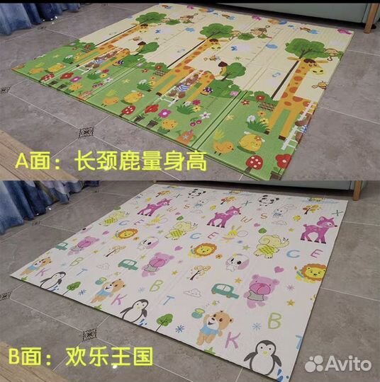 Детский коврик для ползания