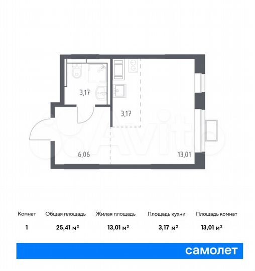 Квартира-студия, 25,4 м², 4/12 эт.