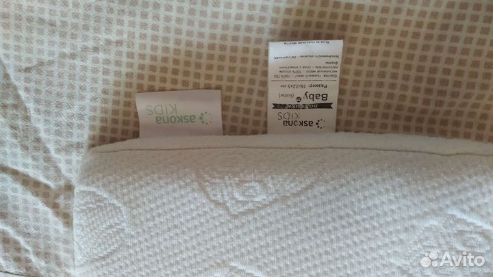 Подушка детская Askona baby 1+