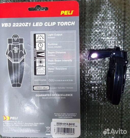 Фонарь Pelican 2220 VB3 LED USA