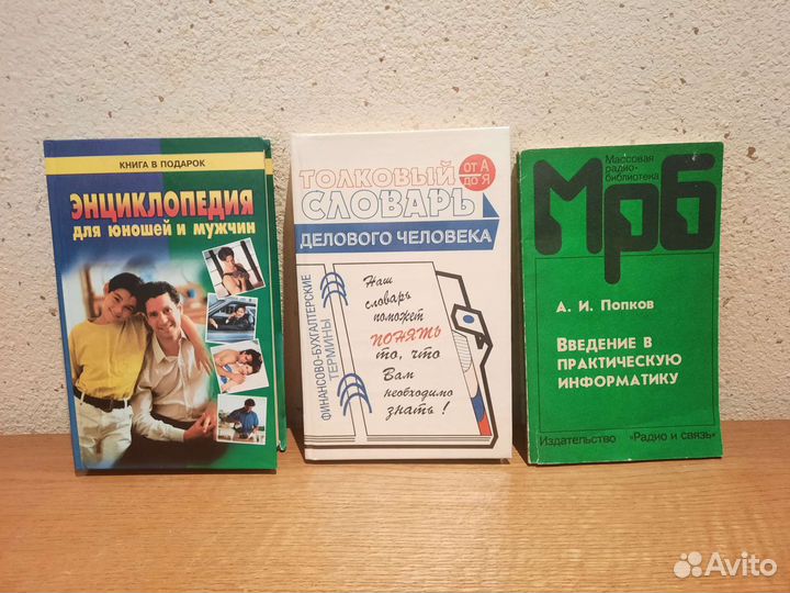 Словари Справочники по русскому языку и другие