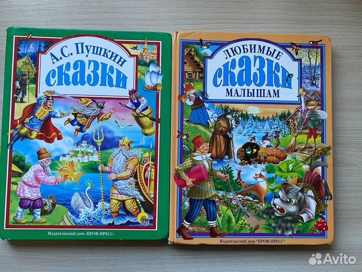 Детские книги