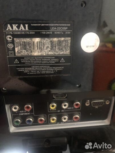Телевизор akai 22 дюйма