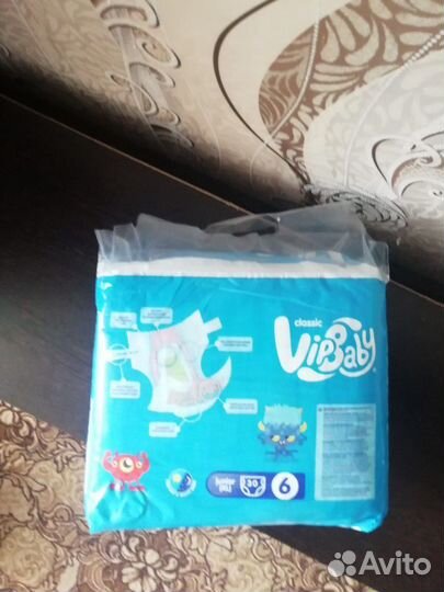 Подгузники