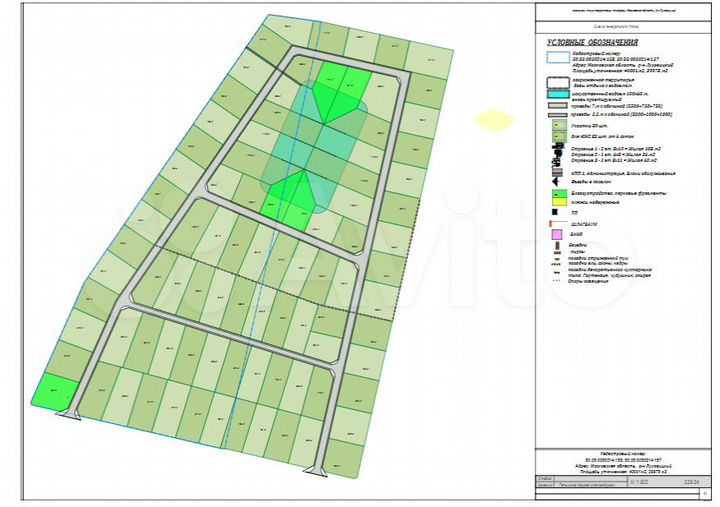 Участок 8 га (ИЖС)