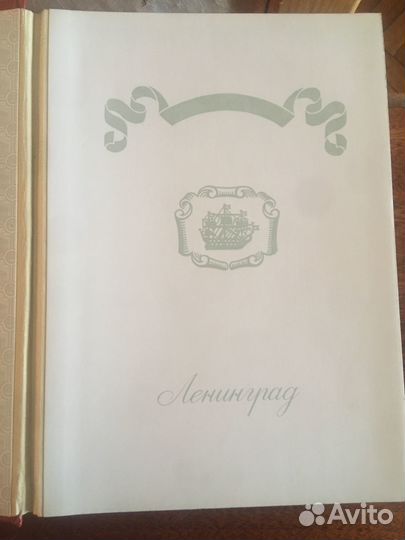 Фотоальбом Ленинград винтаж 70-е