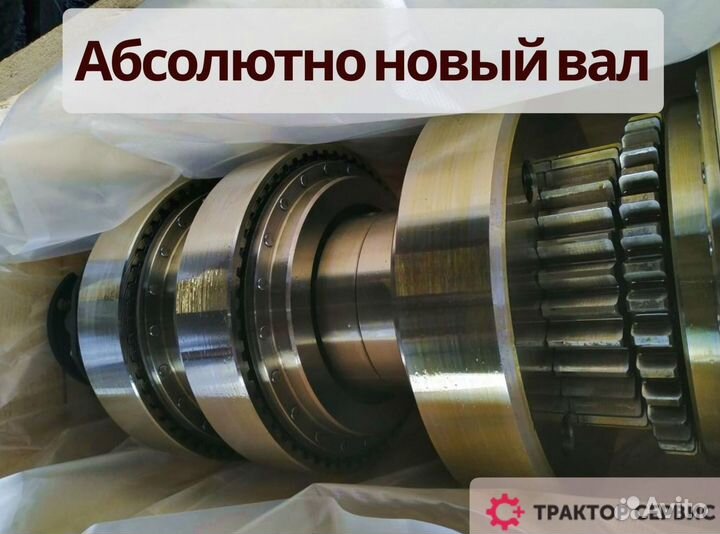 Кпп к700 из новых запчастей в наличии с гарантией