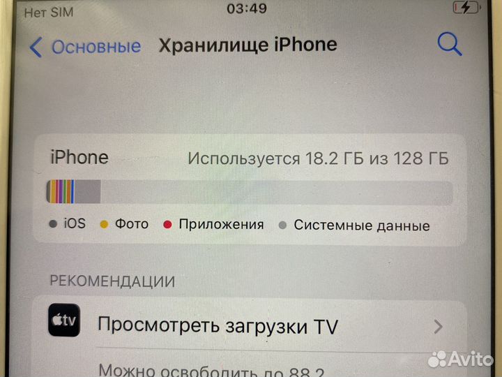Телефон iPhone 7 plus 128gb