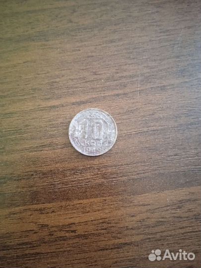 Монеты СССР