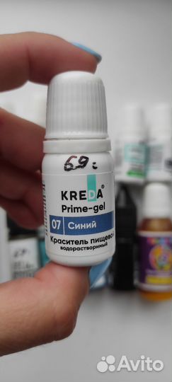 Пищевые красители