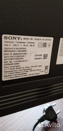 Телевизор sony