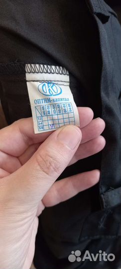 Спецодежда