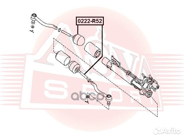 Тяга рулевая 0222-R52 asva