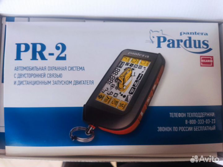 Брелок сигнализации Pantera PR-2. Оригинал