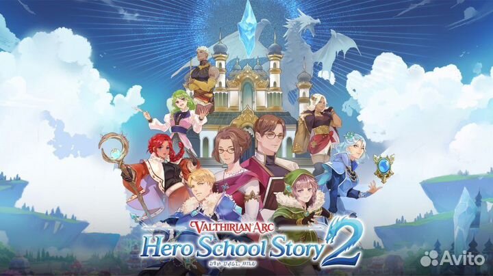 Valthirian Arc Hero School Story 2 код Switch