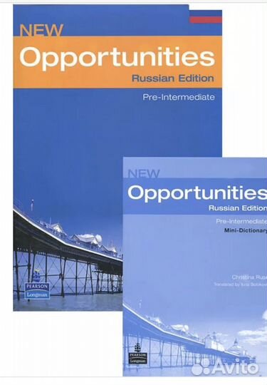 Учебник английского языка