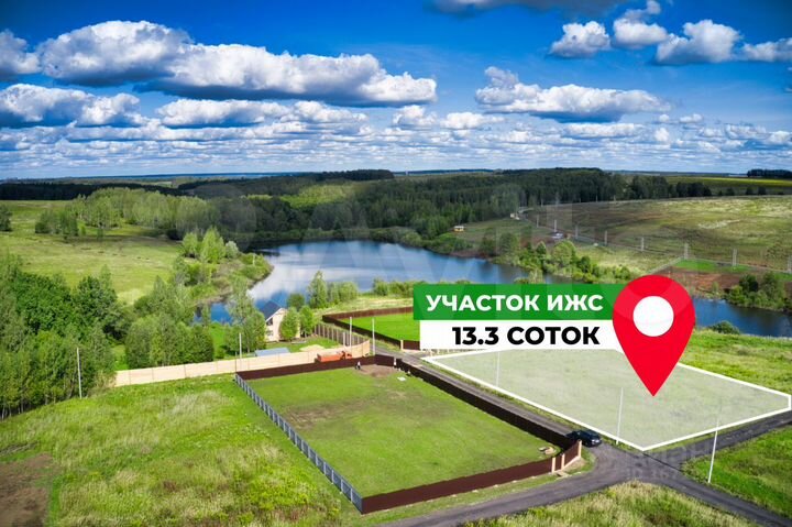 Участок 13,3 сот. (ИЖС)