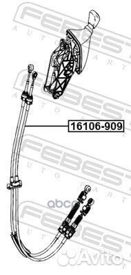 Трос кпп mercedes sprinter 2013- 16106-909 1610