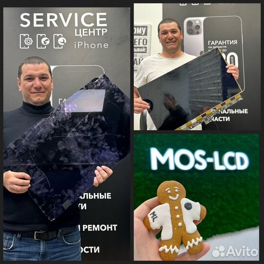 Переклейка Стекла - iPhone/Android/iPad/Watch