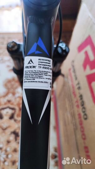 Новый велосипед rook TF-R900-BB 29 колеса