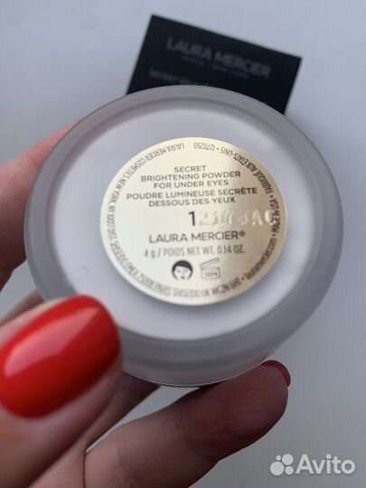Laura Mercier secret brightening