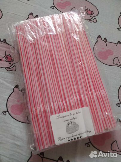 Трубочки для коктейлей